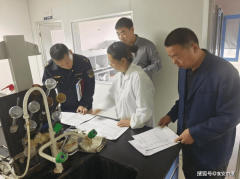 <b>2.问题整改闭环办理：对自查或监管部分的问题</b>