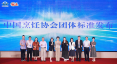 <b><b>对实现餐饮业高质量成长具有积指导感化</b></b>