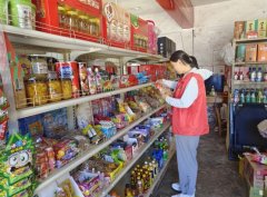 <b>指点商户规范操做</b>