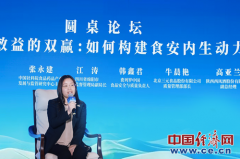 <b>我们很是沉视建立食物平安文</b>