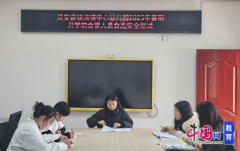 <b>从食材的源</b>