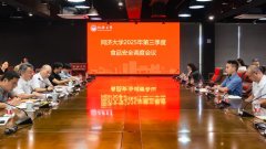 <b>二是要做个可控”</b>